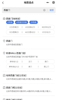 騰訊位置服務推出三款插件，助力小程序開發者優化地圖體驗