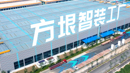 浪潮七大專項行動案例展播② 以信息系統集成服務，推動工業企業數字化、智能化發展